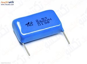 2.5UF 250V