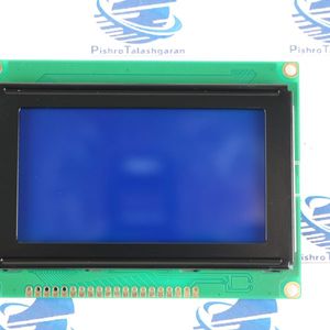 LCD کاراکتری 128*64 آبی فریم بزرگ KS0108
