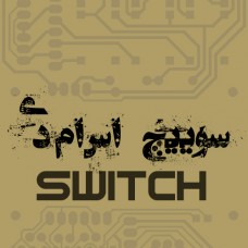 Dipswitch10Contact-1.27mm