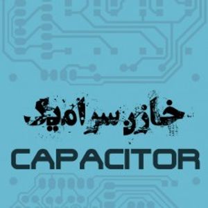 220NF 2220 630V 10% X7R