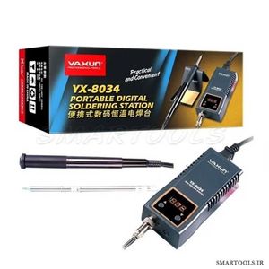قیمت و خرید هویه دیجیتال یاکسون مدل YAXUN YX-8034 - اسمارت تولز