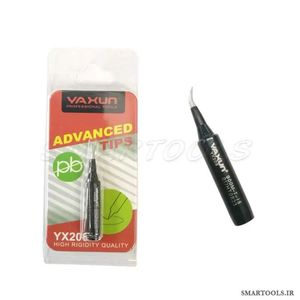 قیمت و خرید نوک هویه سر کج یاکسون مدل YAXUN YX208IS - اسمارت تولز