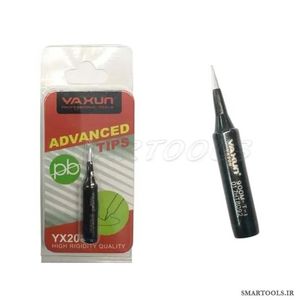 قیمت و خرید نوک هویه سر صاف یاکسون مدل YAXUN YX208I - اسمارت تولز