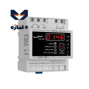 ساعت فرمان 20A شیوا امواج