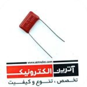 خازن پلی استر 100nF/400V (104J400V)