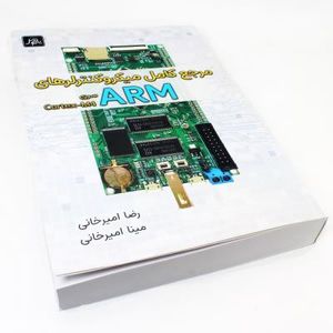 ARM MICROCONTROLLER BOOK