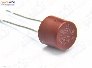 FUSE GERD 5A 250V