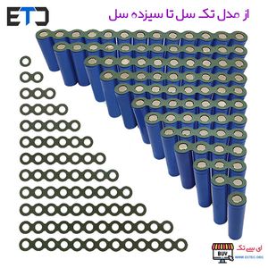 عایق پلاریته سر باتری 18650 چهار سل سوراخ دار