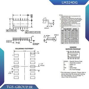 آی سی LM324DG