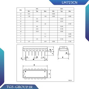 آی سی LM723CN