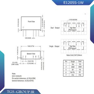 مبدل E1205S-1W