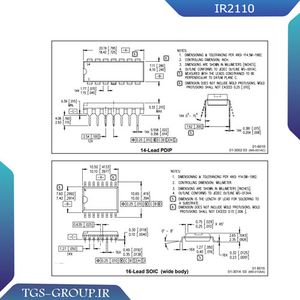 آی سی IR2110