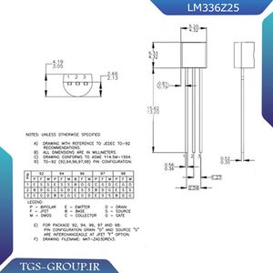 آی سی LM336Z25