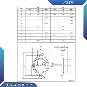 آی سی LM317K