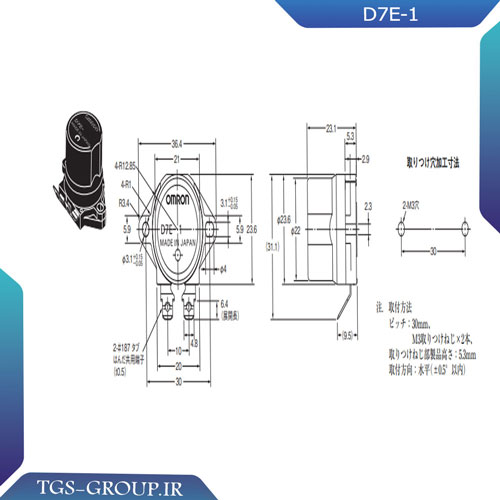 سنسور مکانیکی D7E-1