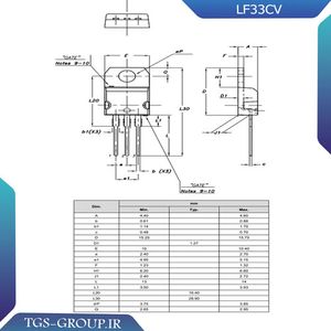 رگولاتور LF33CV