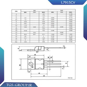 رگولاتور L7915CV