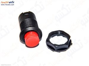 KELID PUSH BUTTON (324)