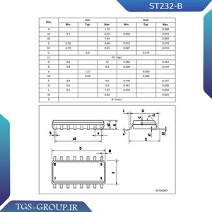 آی سی ST232-B