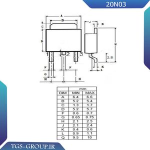 ماسفت 20N03