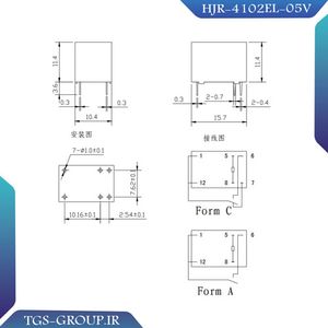 رله HJR-4102EL-05V