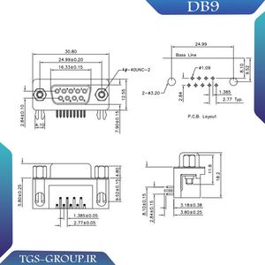 کانکتور مادگی روبردی DB9