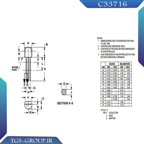 ترانزیستور C33716