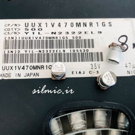 خازن 47 میکرو فاراد 35 ولت smd ساخت nichicon ژاپن سریUUX استاندارد