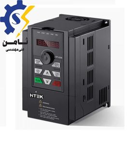 اینورتر هایتک 0.75 کیلووات سه فاز(F300)