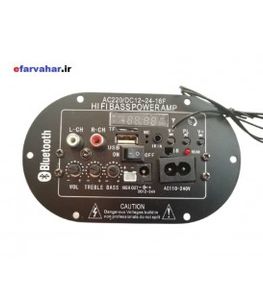 پنل آمپلی فایر فلش خور بلوتوثی، باس و تریبل دار 12Vو 220V