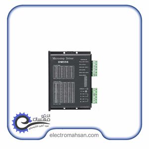 درایور استپ موتور اچ کیو ام، دو فاز، 5.6 آمپر، 4 سیم، مدل DM556