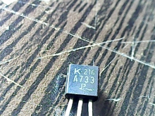 k216-a733-p