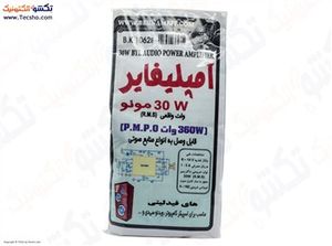 کیت آمپلی فایر 30 وات مونو 12 ولت 2 آمپری (1062)