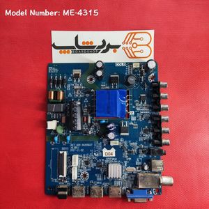 مین برد مارشال ME-4315