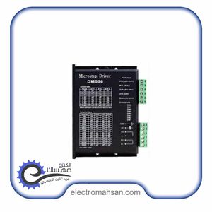 درایور استپ موتور ان جی، دو فاز، 4.2 آمپر، مدل DM556
