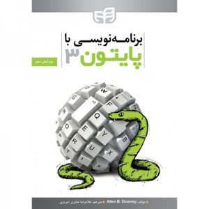 برنامه نویسی با پایتون 3