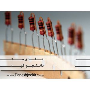 بسته 60 عددی مقاومت 47K اهم یک وات