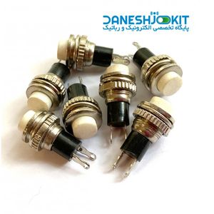 بسته 2 عددی شستی فشاری فلزی گرد (متوسط) 20x10mm