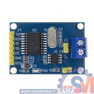 ماژول مبدل CAN به SPI با تراشه MCP2515