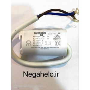 خازن راه انداز 6.3 میکروفاراد 450 ولت MKTAC