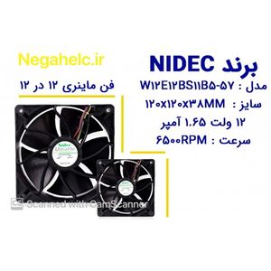 فن 12 ولت 1.65 آمپر برند NIDEC