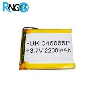 باتری لیتیوم پلیمر 3.7v-2200mAh سایز 046065 مارک UK