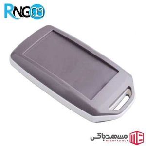 جعبه ریموت قابل حمل MBH01 سایز 72x39x15mm