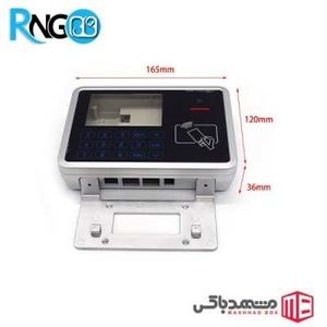 جعبه حضور غیاب MBR120A مجهز به جایگاه RFID سایز 120x165x36mm