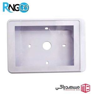 جعبه شبکه و کنترل تردد MBR105 سایز 103x87x25mm