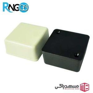 جعبه رومیزی حرفه ای MBS73 سایز 41x41x20mm