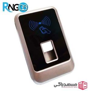 جعبه کارتخوان و اثرانگشت MBR131 سایز 125x80x20mm