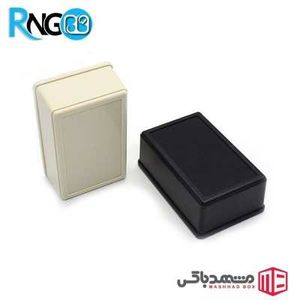 جعبه رومیزی حرفه ای MBS08 سایز 105x65x40mm