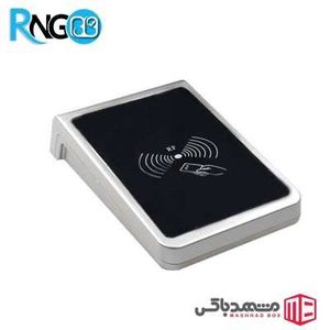 جعبه RFID و کنترل تردد MBR97 سایز 148x97x34mm