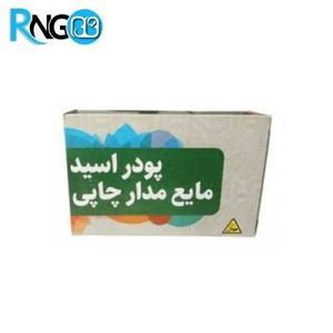 اسید مدار چاپی پودری 100 گرمی